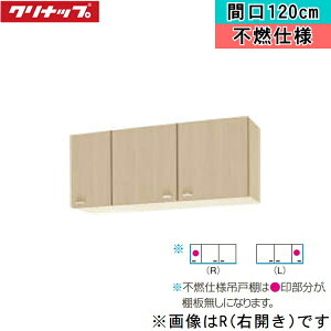 WG4V-120FL Nibv CLEANUP ؃LrLb` NveB V[g݌˒I120cm sRdl y[Ebh ^Cv ()
