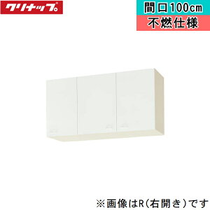 WGTS-100FR �N���i�b�v CLEANUP �؃L���r�L�b�`�� �N�����v���e�B �V���[�g�݌˒I100cm �s�R�d�l �z���C�g �E�^�C�v ��������()