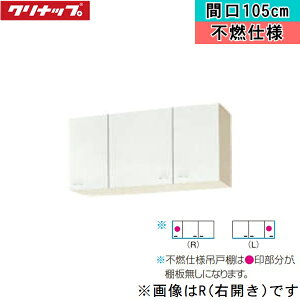 WGTS-105FR Nibv CLEANUP ؃LrLb` NveB V[g݌˒I105cm sRdl zCg E^Cv ()