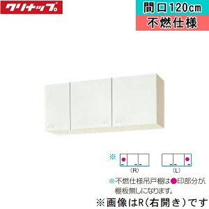 WGTS-120FR Nibv CLEANUP ؃LrLb` NveB V[g݌˒I120cm sRdl zCg E^Cv ()