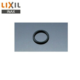 リクシル LIXIL/INAX 接続用アダプター(Oリング)INAXシャワヘッドホースなし用50-191-1()
