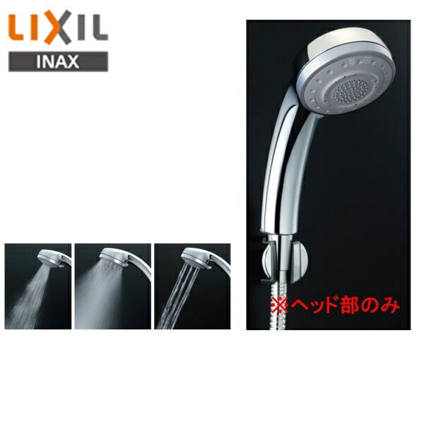 INAX-BF-SB6 BF-SB6 リクシル LIXIL INAX マッサージ吐水 全品最安値に挑戦 春の新作 シャワーヘッドのみ エコフル多機能シャワー スプレー ミスト