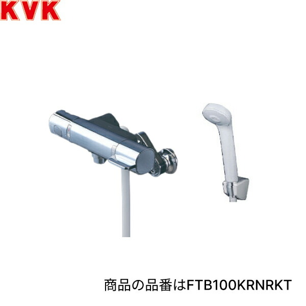 KVK サーモスタット式シャワー(楽付王)(寒冷地用) FTB100KWRNRKT (水栓