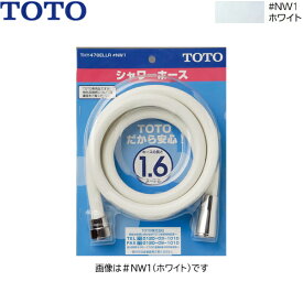 THY478ELLR#NW1 TOTO シャワーホース 樹脂ホース 1600mm ホワイト 送料無料()