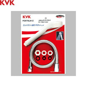 PZ970LM-2 KVK�V�����[�Z�b�g�A�^�b�`�����g�t ��������()