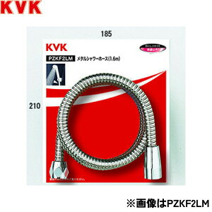 ZKF2M-180 KVK V[z[X1.8m ()