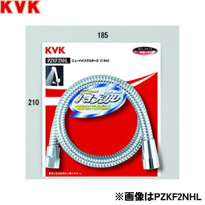 ZKF2NH-180 KVK V[z[X1.8m ()