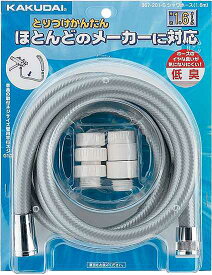楽天市場 シャワーホースの通販