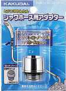 シャワーヘッド バランス釜 ノーリツの人気商品 通販 価格比較 価格 Com