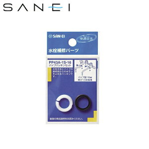 PP43A-1S-19 Oh SANEI pCvpbLZbg()