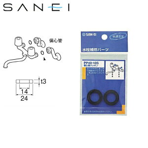 PP40-10S Oh SANEI ΐSǃpbL()