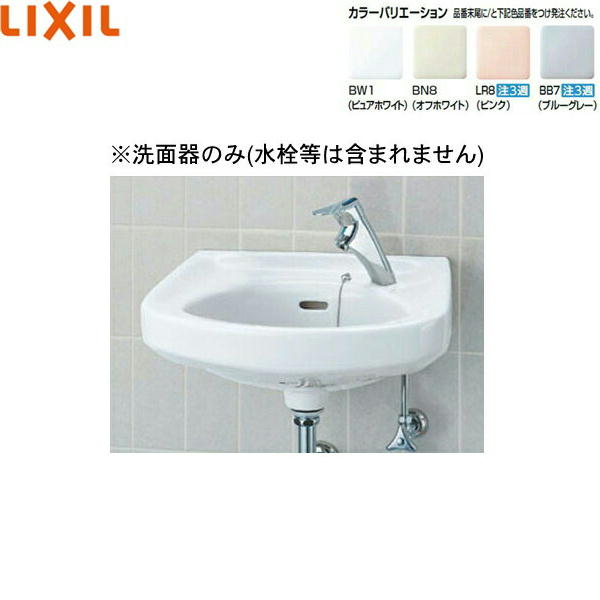 lixil 洗面器の人気商品・通販・価格比較 - 価格.com