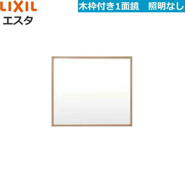 高価値 LIXIL INAX 純正 透明クリアー浴室受け皿2個セットNT-180 7 