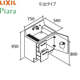 [最大2000円OFFクーポンあり！4/1(月)00:00～4/6(土)9:59]AR3H-755SY リクシル LIXIL PIARAピアラ 洗面化粧台本体のみ 間口750 引出タイプ ミドルグレード 送料無料()