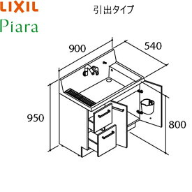 [ポイント最大47倍4/24(水)20:00～4/27(土)9:59]AR3H-905SY リクシル LIXIL PIARAピアラ 洗面化粧台本体のみ 間口900 引出タイプ スタンダード 送料無料()