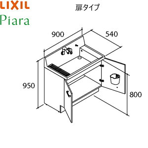 AR3N-905SY NV LIXIL PIARAsA ʉϑ{̂̂ Ԍ900 ^Cv X^_[h ()