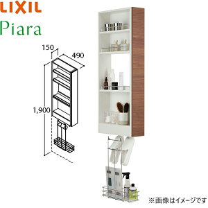 AR3S-155S リクシル LIXIL/INAX PIARAピアラ トールキャビネット 間口150 オープンランドリータイプ スタンダード()
