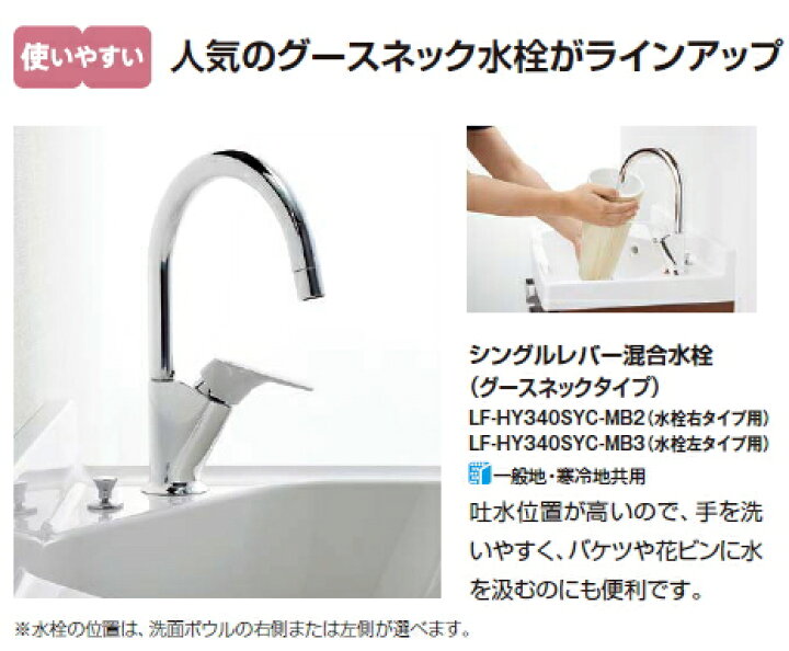 楽天市場】FRVN-605YR-PM リクシル LIXIL/INAX REFRAリフラ 洗面化粧台 