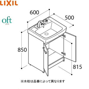 W600 洗面台 流し台 通販 価格比較 価格 Com