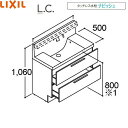 楽天市場 2ページ目 洗面化粧台 Lixil Inax エルシィ みずらいふ 楽天市場 2ページ目 洗面化粧台 Lixil Inax エルシィ みずらいふ
