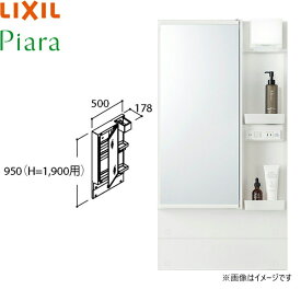 [最大2000円OFFクーポンあり！4/1(月)00:00～4/6(土)9:59]MAR3-501TXJ リクシル LIXIL/INAX PIARAピアラ ミラーキャビネット1面鏡 間口500 LED()