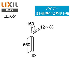 NSF-9K NV LIXIL/INAX GX^ tB[ ~hLrlbgp Ԍ͈12`88mm()