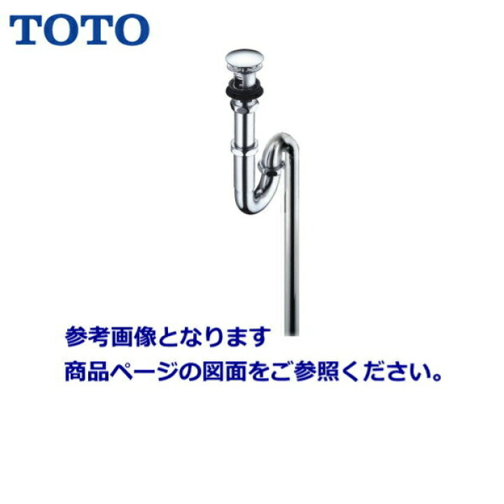 楽天市場 Toto排水金具32mm Sトラップt6smr みずらいふ