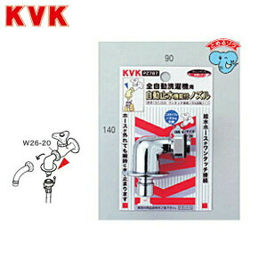 PZ787 KVKً}~@\t]mY(W26-20)()
