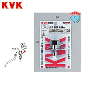 PZ788 KVKً}~@\tmY(W26-20)()