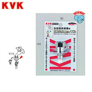 PZ789 KVKً}~@\tmY(G1/2)()