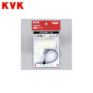 PZVR81-1S KVK@ppG{Zbg()