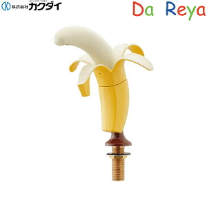 711-054-13 JN_C KAKUDAI DaReyaACLb` Yoii ()