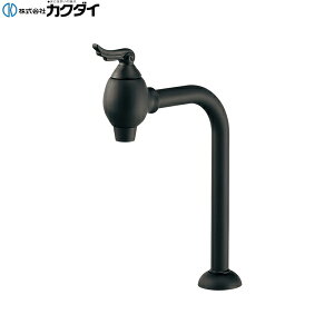 721-223-D カクダイ KAKUDAI アバンギャルド エンジェルエッグ立水栓 マットブラック 送料無料()