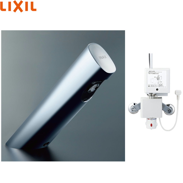 LIXIL INAX オートマージュA サーモスタット付自動水栓 AM-300TCV1 (水