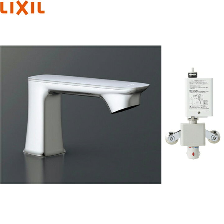 楽天市場】AM-330TC リクシル LIXIL/INAX 洗面器・手洗器用自動水栓 