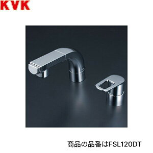 FSL120DT KVK洗面用シングル洗髪シャワー 一般地仕様 送料無料()