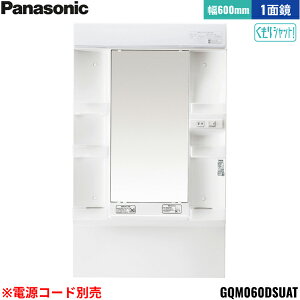 GQM060DSUAT pi\jbN PANASONIC ~[LrlbgLED1ʋ GC ~[̂ Ԍ600mm Vbgdl 1800mmp dR[hʔ ()