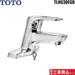 基本工事費込セット TLHG30EGR トートー TOTO 取り替え用シングル混合水栓 送料無料()