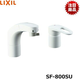 [全商品ポイント2倍 1/24(月)〜1/28(金)]SF-800SU リクシル LIXIL/INAX 洗面所用水栓 送料無料()