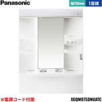 楽天市場】ミラーキャビネット パナソニック（洗面用設備｜木材・建築 