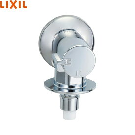 LF-WJ50KQA リクシル LIXIL/INAX 緊急止水弁付横水栓 一般地仕様 送料無料()