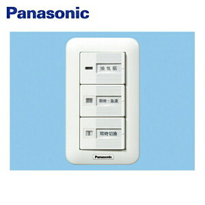 �p�i�\�j�b�N Panasonic ���䕔�ށE���C��X�C�b�`FY-SV26W ��������()