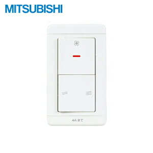 三菱電機 MITSUBISHI システム部材換気扇専用コントロールスイッチ(ワイドタイプ)P-04SW2()