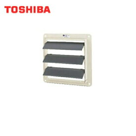 東芝 TOSHIBA 産業用換気扇別売部品有圧換気扇用風圧式シャッターVP-20-S2 送料無料()