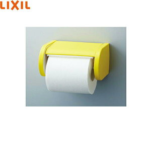 CF-AA23/Y92 リクシル LIXIL/INAX 幼児向けワンタッチ式紙巻器 塗装 イエロー 送料無料()