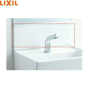 BB-AU1 リクシル LIXIL/INAX バックパネル 送料無料()