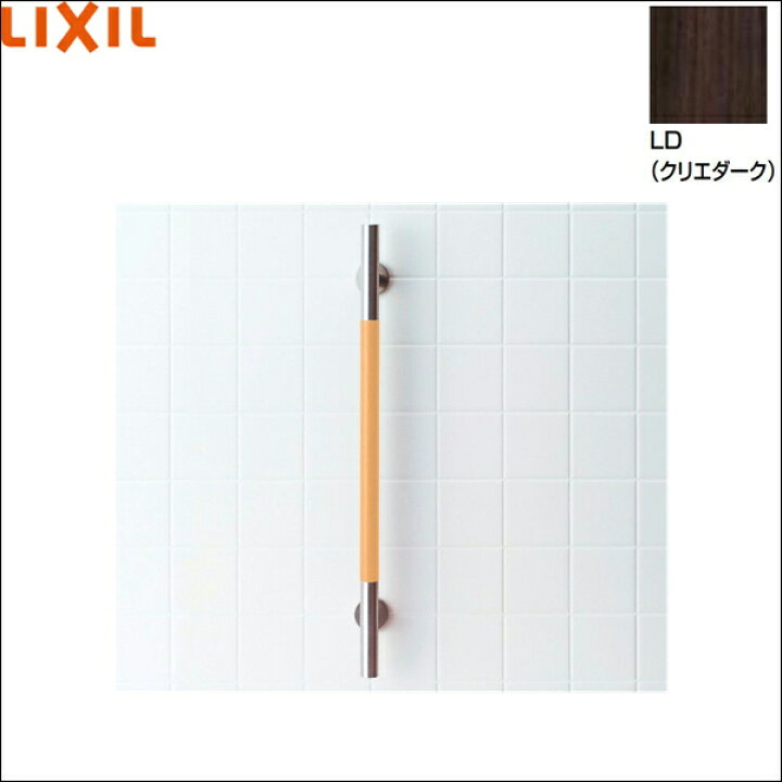 贈物 LIXIL 手すりKMタイプI型 KF-M10 shipsctc.org 贈物 LIXIL 手すりKMタイプI型 KF-M10 shipsctc.org