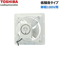 楽天市場】東芝有圧換気扇vp254snxの通販