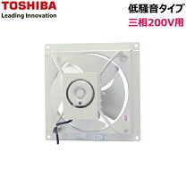 楽天市場】toshiba 有圧換気扇 vp-304tnx1の通販