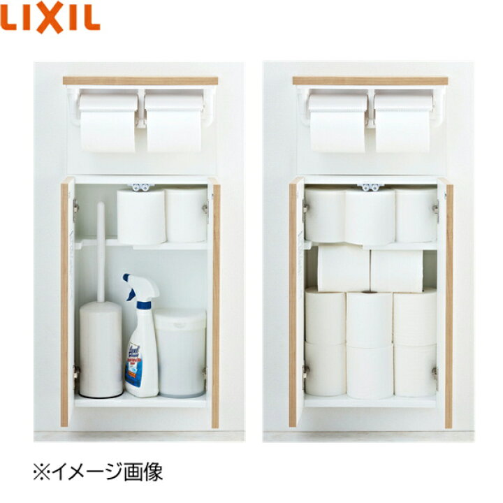 楽天市場】TSF-211U/WA リクシル LIXIL/INAX 埋込収納棚紙巻器 